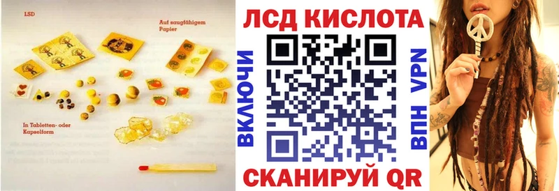 где купить наркоту  Назрань  ЛСД экстази кислота 