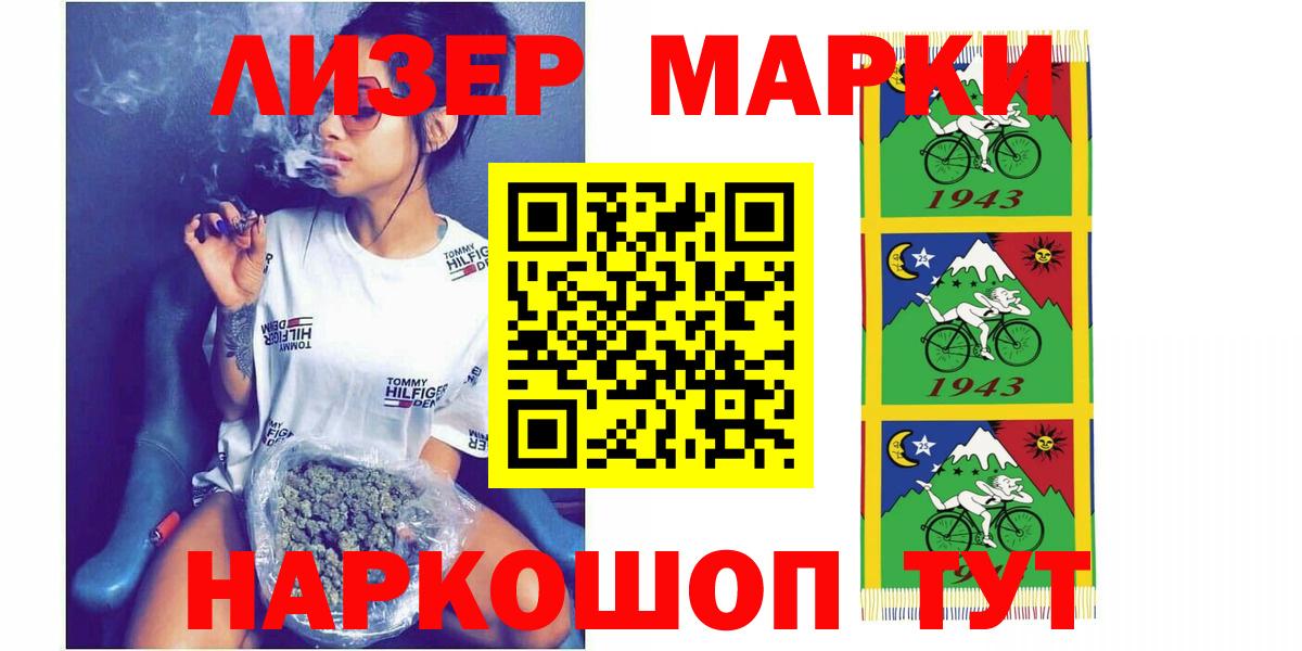 LSD-25 экстази кислота  Вход с VPN  Назрань  ЛСД экстази ecstasy 