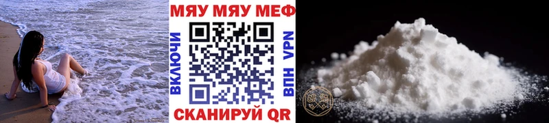 Меф  Назрань