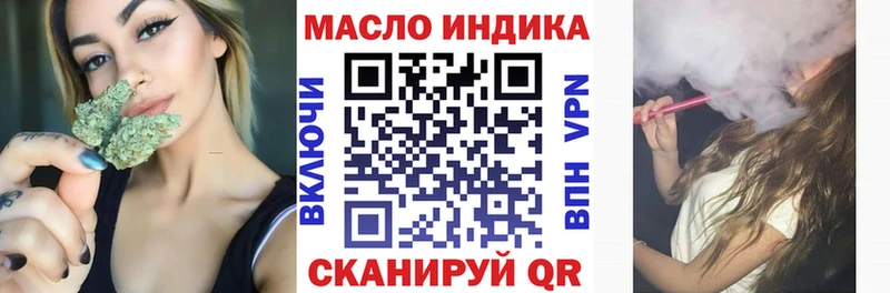 мега ТОР  Назрань  ТГК THC oil  где найти  