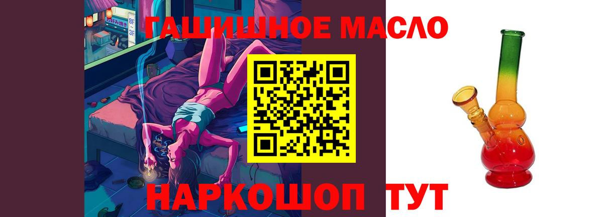 Дистиллят ТГК вейп  Вход с VPN  наркота  Назрань 