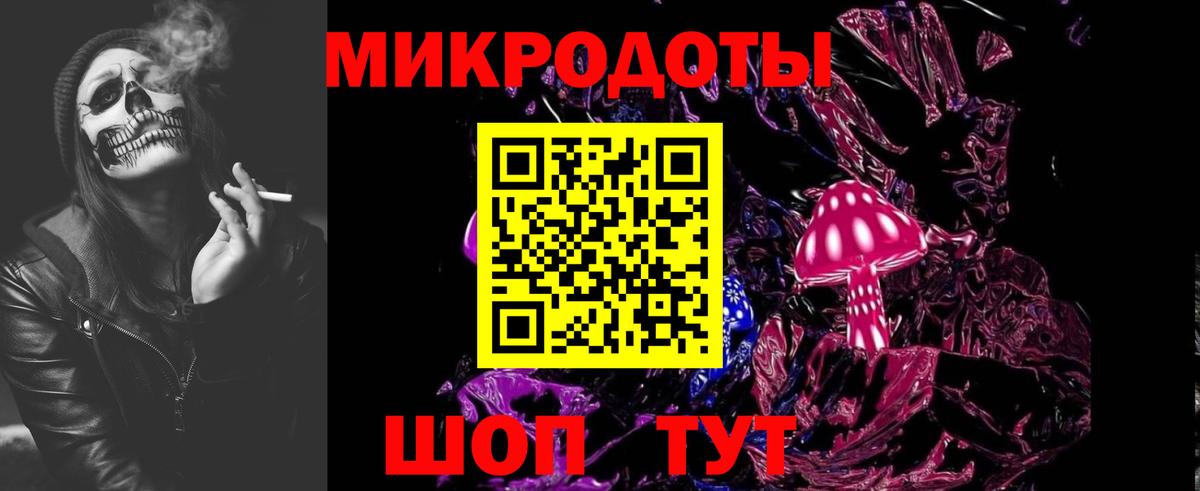 Псилоцибиновые грибы Psilocybine cubensis  Вход с VPN  Назрань 