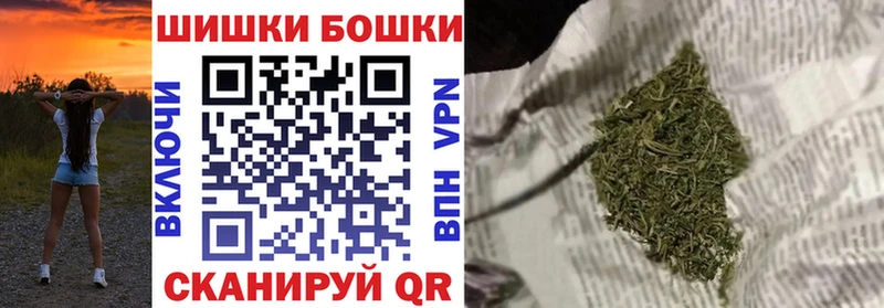 Шишки марихуана ГИДРОПОН  Назрань 