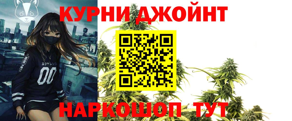МАРИХУАНА VHQ Назрань